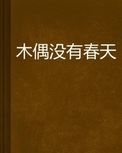 在哪里寻找优质的AI故事文案创作资源？