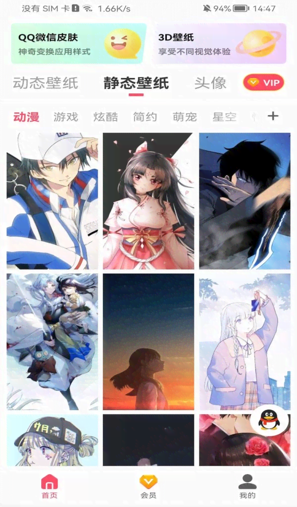 创作壁纸软件：免费哪个好用来创造个性壁纸