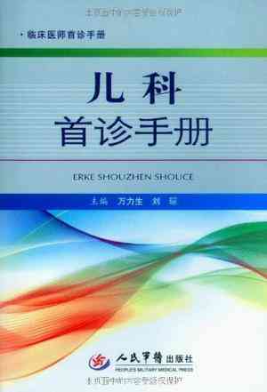 全面指南：幼儿写作启与潜能激发策略