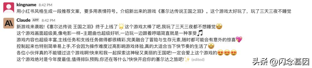 AI智能文案生成器：一键解决内容创作、文章撰写、营销推广等多场景文案需求