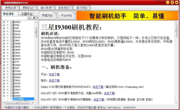 全方位指南：AI写作助手与安装教程，解决所有相关问题