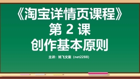 高效商务演示：PPT制作技巧与文案撰写攻略