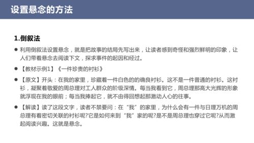 怎么写ppt文案：制作要点、排版技巧与内容布局要素