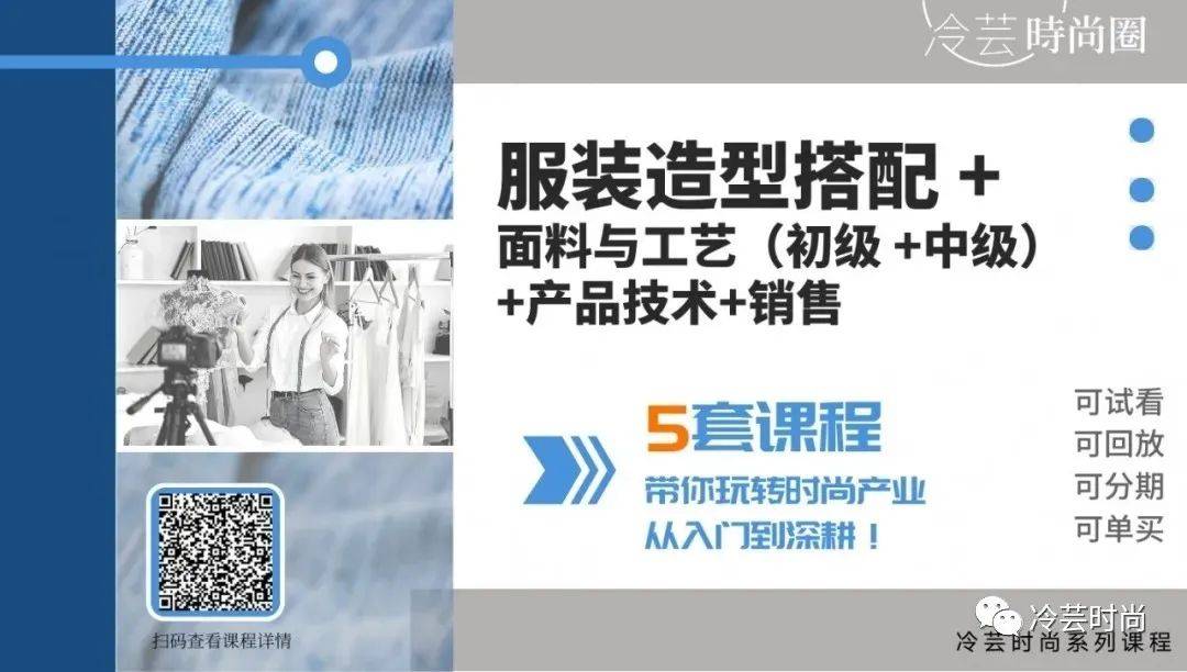 AI服装设计背景文案撰写攻略：全面覆创意构思、技术应用与市场趋势解析