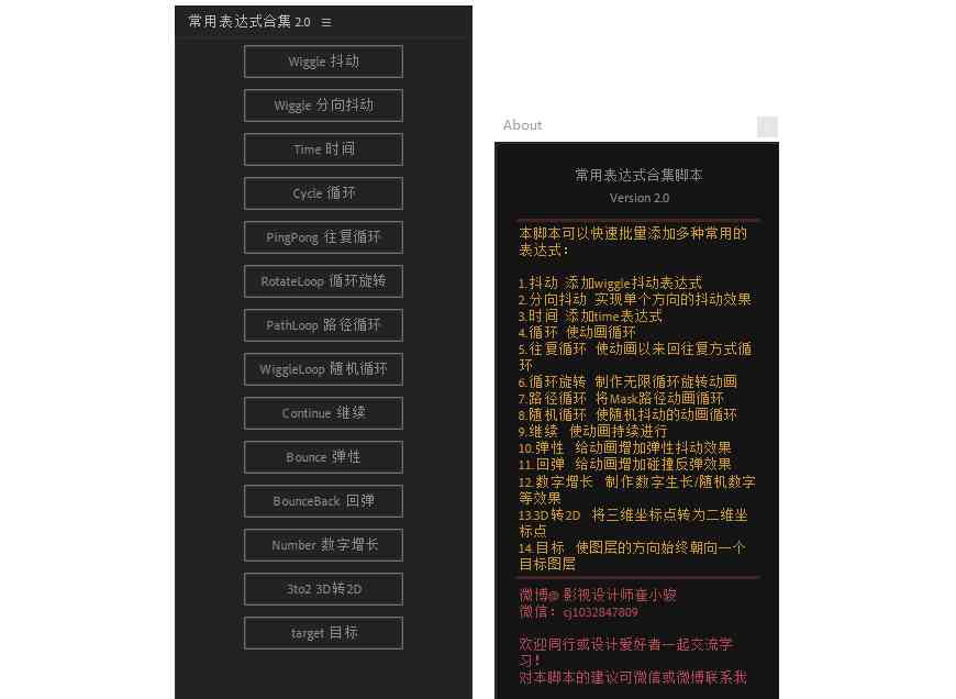 游戏蜂窝AI脚本：免费脚本与制作工具一览