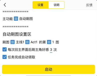 游戏蜂窝脚本大全：免费获取热门游戏辅助脚本及使用教程