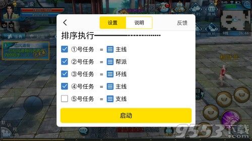 游戏蜂窝脚本大全：免费获取热门游戏辅助脚本及使用教程