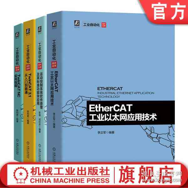 如何成为AI写作高手笔记：从入门到精通教程与手机应用指南