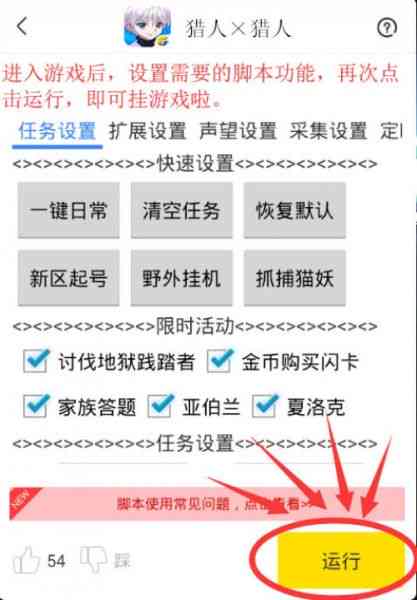 AI控制电脑游戏全攻略：从脚本编写到实践应用详解