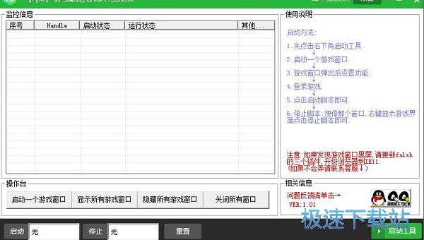 ai控制电脑游戏脚本