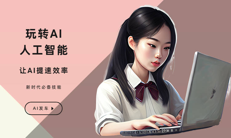 智能绘笔之手：AI创作画师的艺术新篇