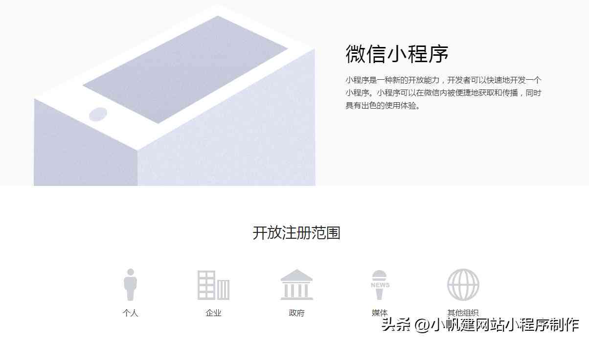 从零开始搭建微信公众号AI写作项目：全面指南与实操步骤解析