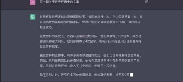 AI文案：免费生成器、助手，打造高级感短句