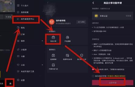 如何彻底关闭抖音创作者服务中心及其相关功能：全面指南与常见问题解答