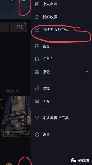 如何彻底关闭抖音创作者服务中心及其相关功能：全面指南与常见问题解答