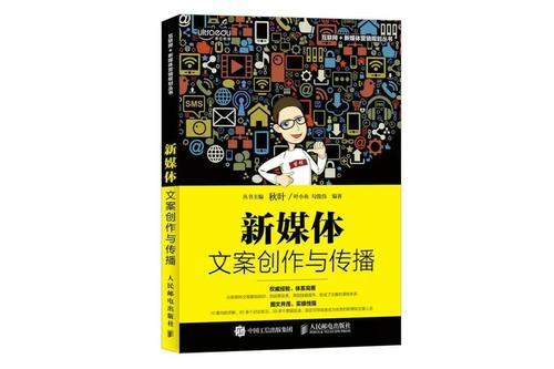 全方位解析：娱乐主播精选作品文案汇编与创作指南