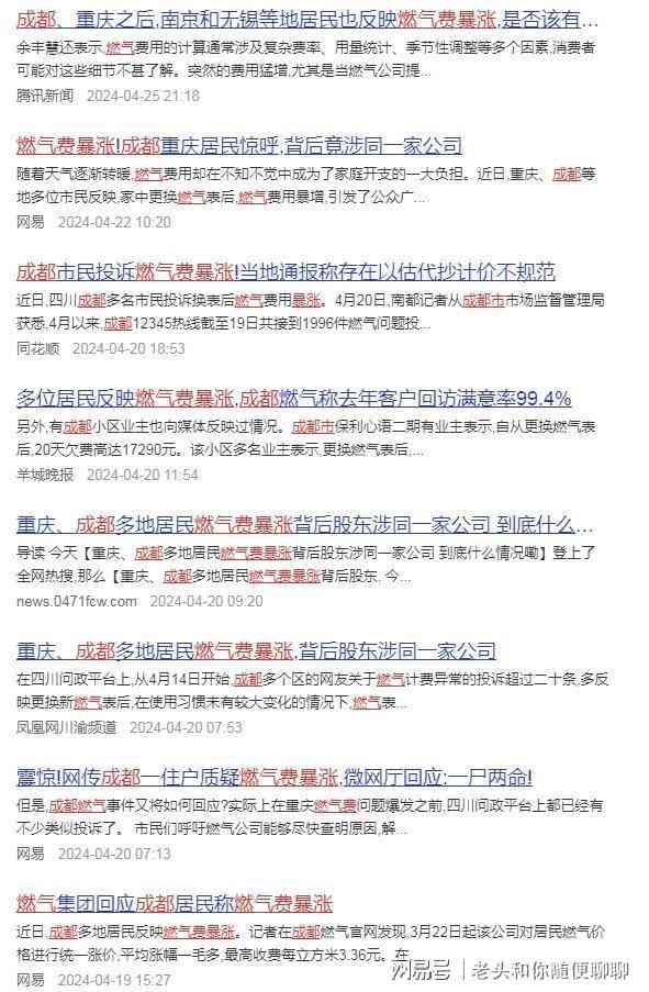 '关键词优化型论证报告：深入分析与逻辑阐述'