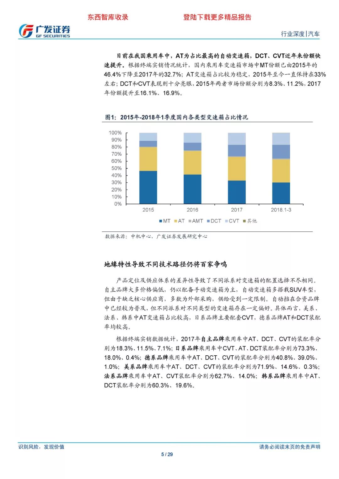 深度解析：论证报告的含义、类型及其在不同领域的应用与重要性