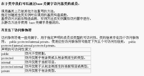 深度解析：论证报告的含义、类型及其在不同领域的应用与重要性