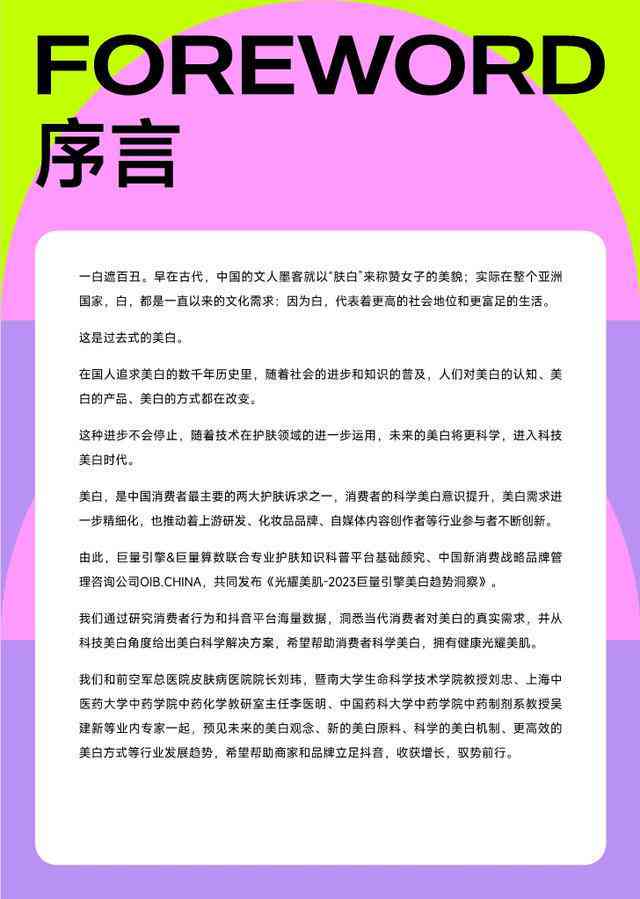 AI文案生成：全面解决关键词优化、内容创作与搜索引擎排名提升问题