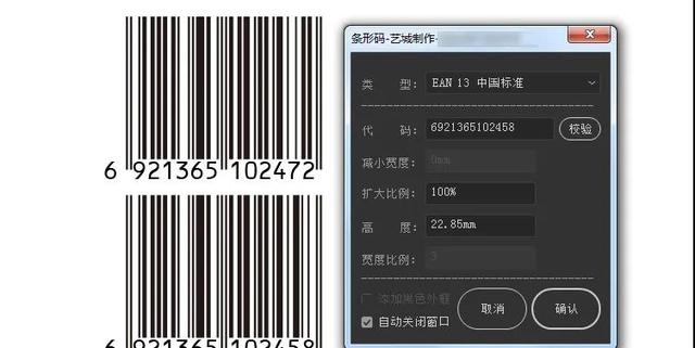 AI智能条形码识别工具：一站式解决条形码生成、识别与数据管理难题