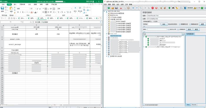 AI驱动的自动化测试脚本编写工具：全面覆软件测试需求与解决方案