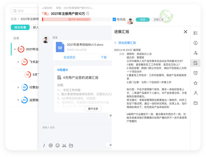 解说文案神器：与软件生成器，优质网站资源网推荐