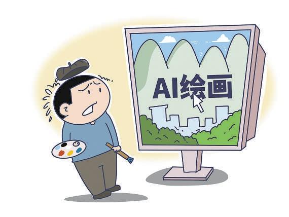 AI绘画创作是否构成侵权：探讨法律边界与权益保护