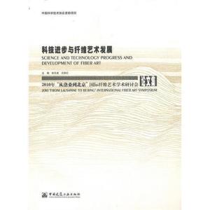 浅谈当今的艺术创作与AI技术融合论文——800字解析与实践