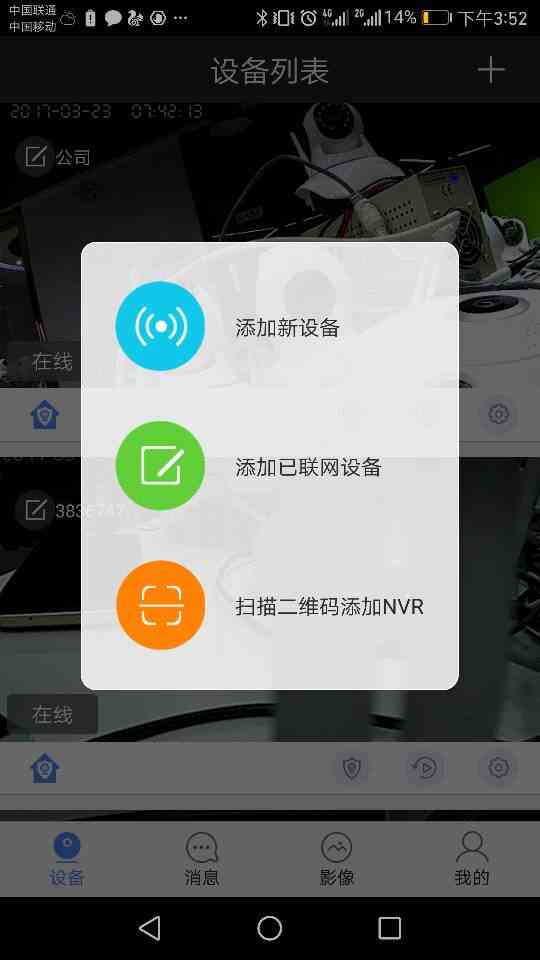 如何使用工具助手查询写作账号密码：常见问题与操作指南