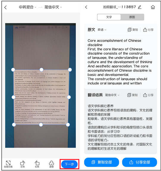 详尽指南：如何全面查询AI写作工具记录与操作历