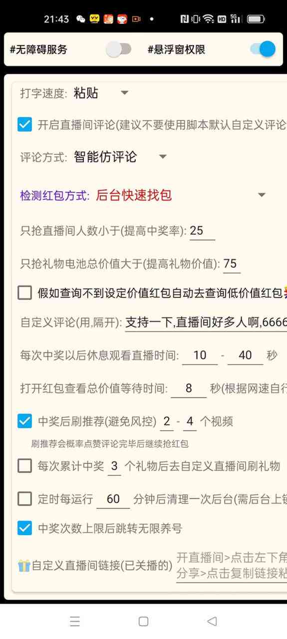 ai脚本怎么写：使用与合集8.1，2021脚本放置及用法解析