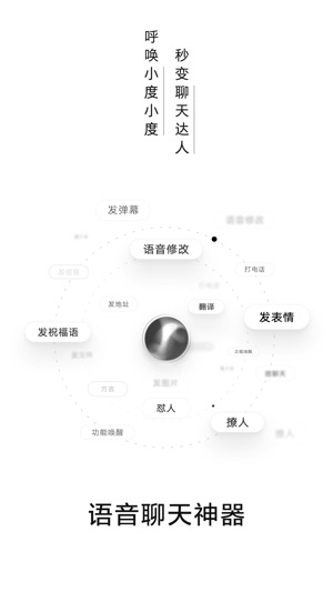 AI赋能陌陌：全面解析如何撰写吸引眼球的文案，解决用户搜索的各类相关问题