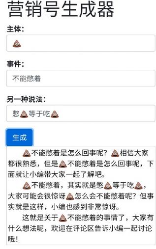 让AI写解说文案违法吗安全吗：可信度探究与生成器神器解析