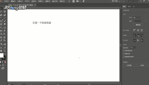 ai写作怎么剪辑文字框及其内容，如何在框内编辑文字