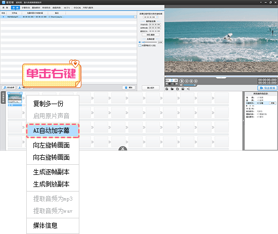 ai写作怎么剪辑文字