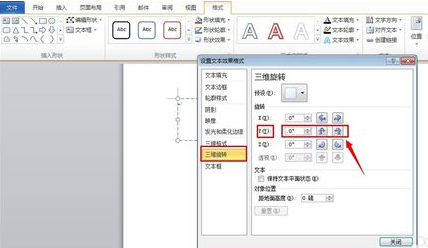 手机AI写作助手怎么设置字体大小和文字样式及打开方法