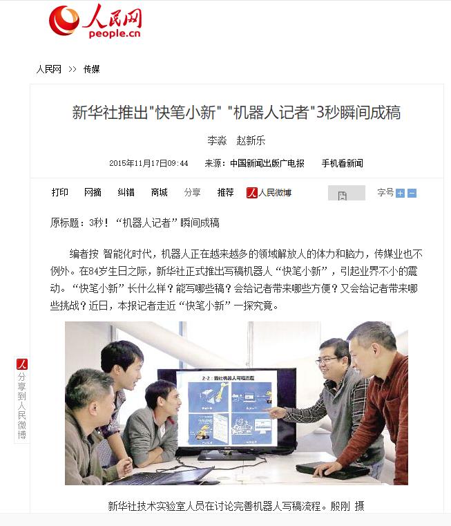 用AI生成准确的文案怎么做出来的：实现高效写作的技巧与方法