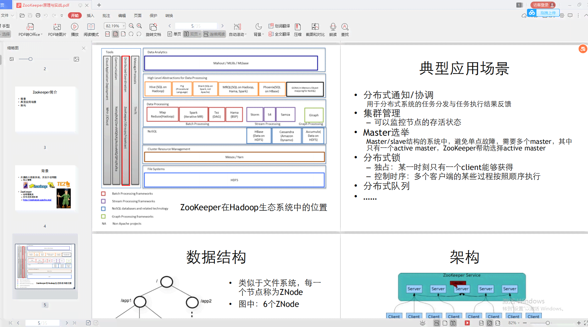 ai脚本合集8.1安装后无反应及源码126安装方法、拼版技巧与插件2.0使用指南