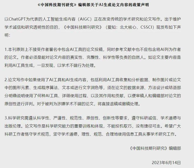 ai创作怎么按照自己的工作生成文章