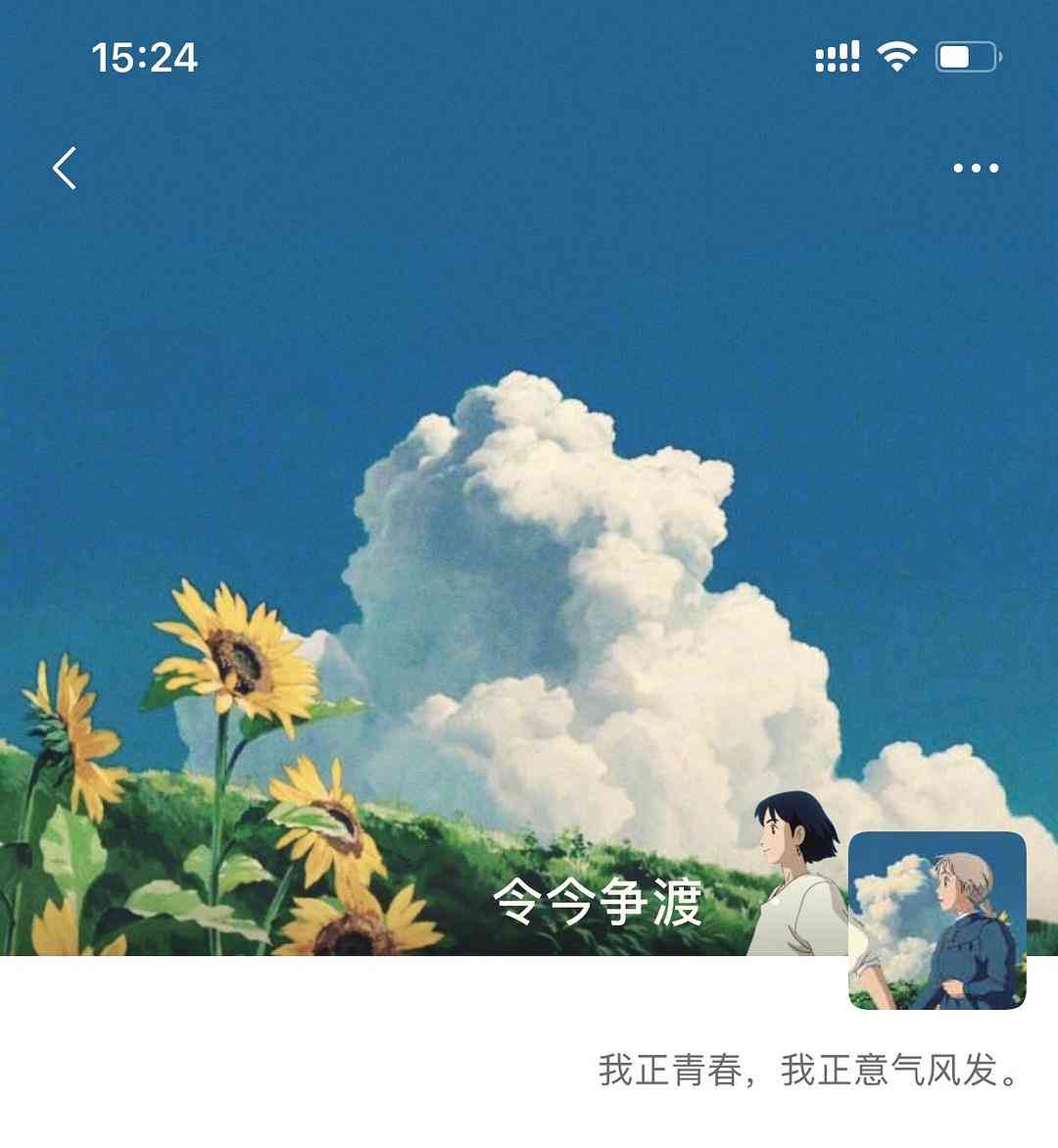 抖音头像设计在线生成：免费生成器软件与使用教程