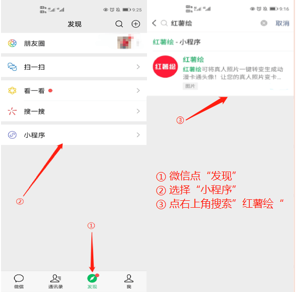 抖音头像设计在线生成：免费生成器软件与使用教程