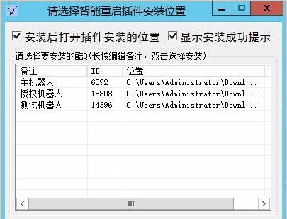 智能脚本大全：学升级全面集锦，功能插件合集8.1，解决各类问题