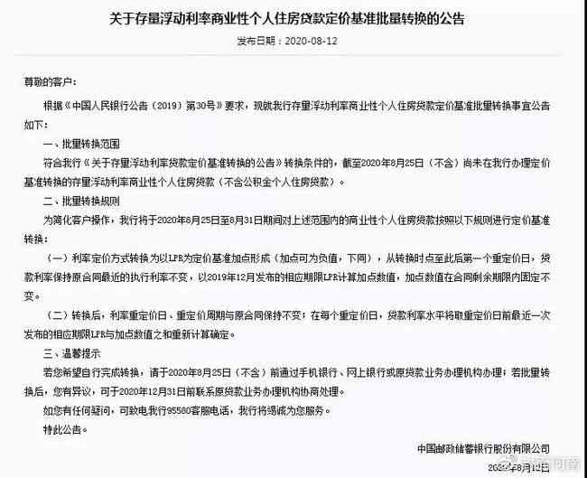 AI脚本存放位置及实践：全面指南解决脚本存放与使用疑问