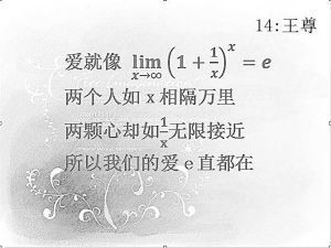 制作爱情书的软件：推荐与情书精选，一键生成浪漫情书