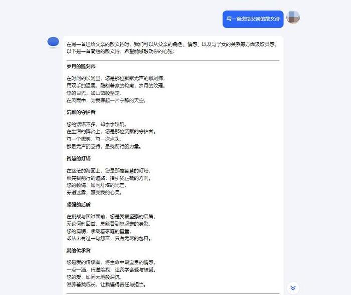 全面盘点：2023年度文案洗稿软件推荐指南，助您文章原创性升级