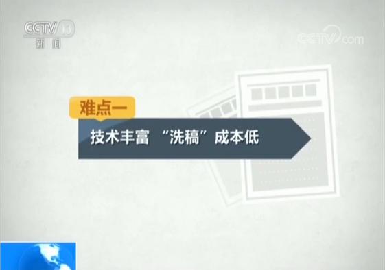 洗文案是什么意思：洗刷、洗涤、洗化文案，及文案洗稿软件推荐