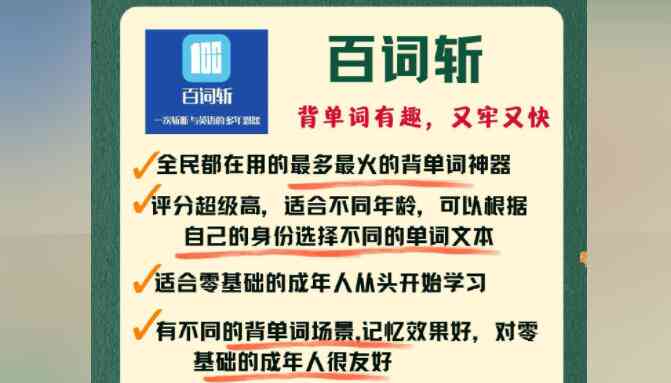 洗文案是什么意思：洗刷、洗涤、洗化文案，及文案洗稿软件推荐