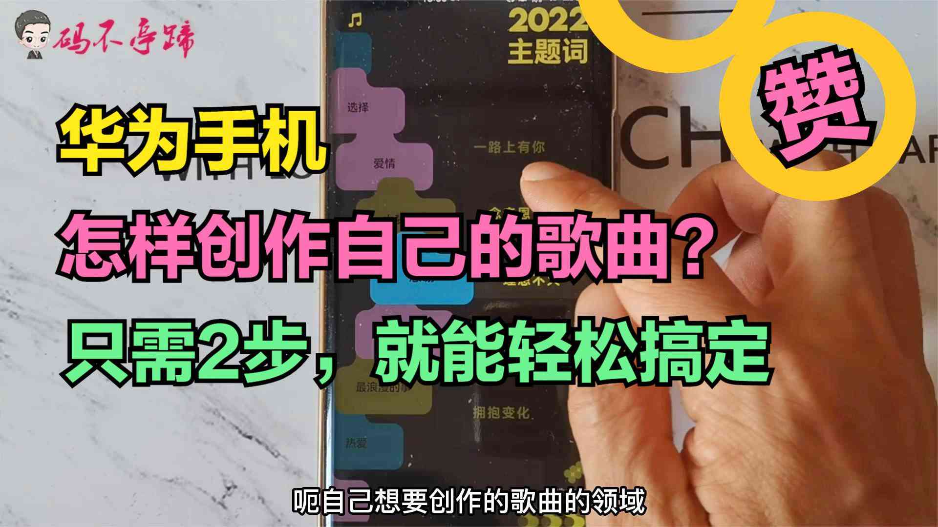 华为写作软件AI创作是否真的免费：揭秘创作工具的收费真相