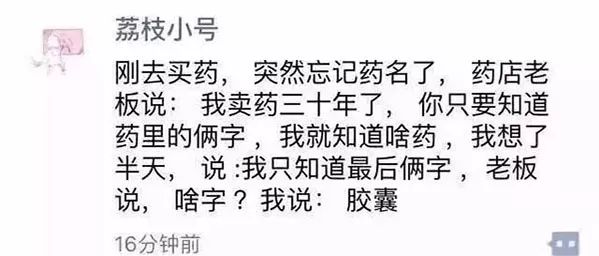 一种变装文案，让你朋友的女装短句惊艳朋友圈的不同句子